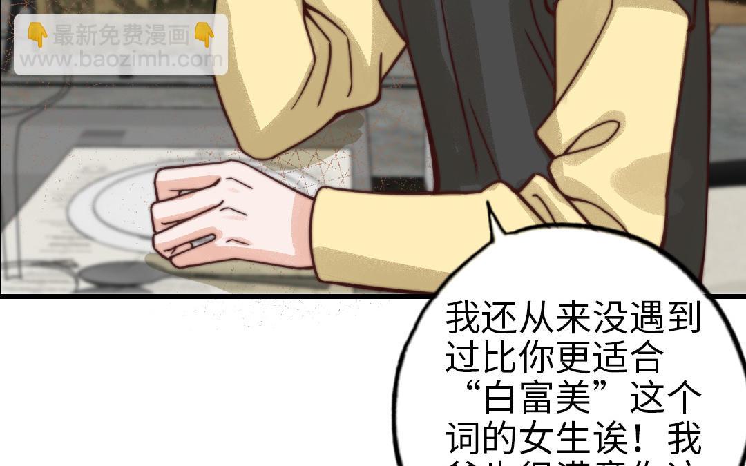 第66话 最好的兄弟(1/2)-第68话