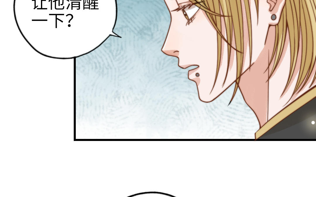 第66话 最好的兄弟(1/2)-第68话