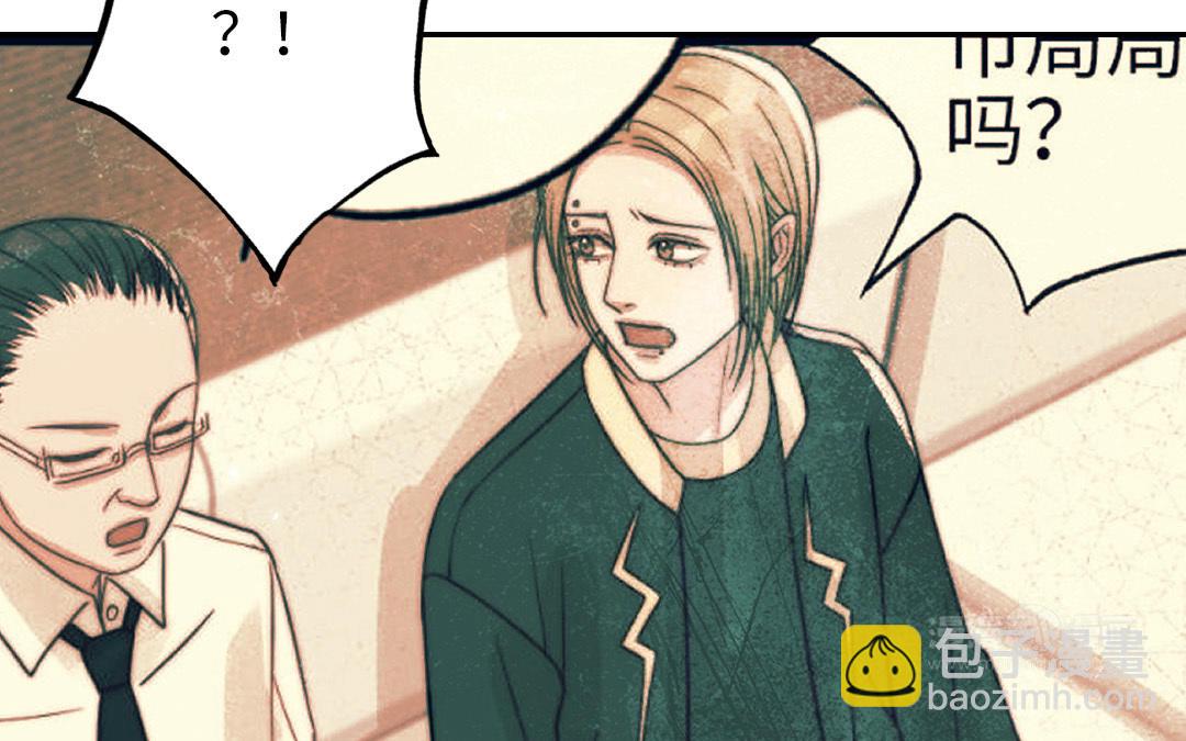 前夫十八歲 - 第76話 “孺子可教”(1/3) - 3
