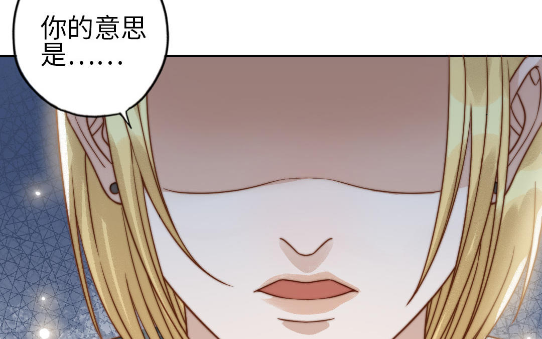 前夫十八歲 - 第76話 “孺子可教”(1/3) - 7
