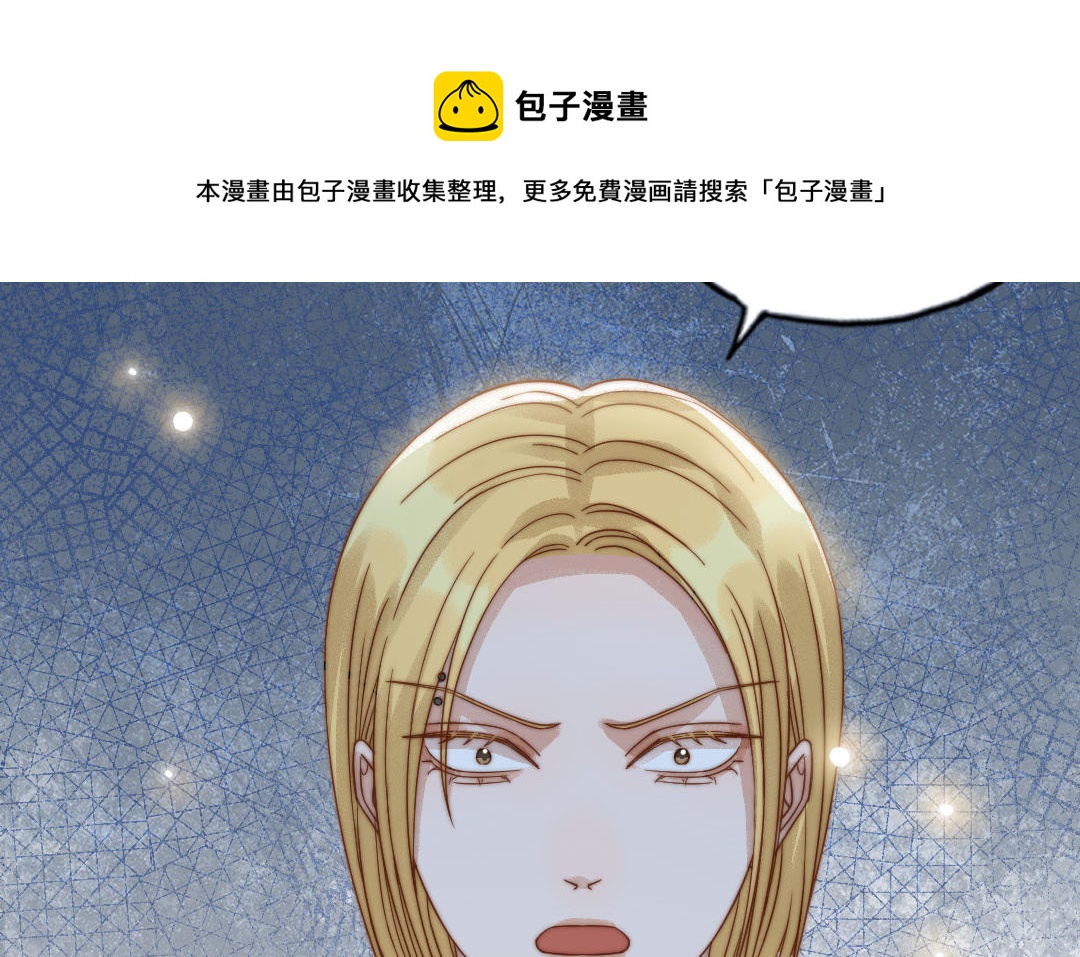 前夫十八歲 - 第76話 “孺子可教”(1/3) - 1