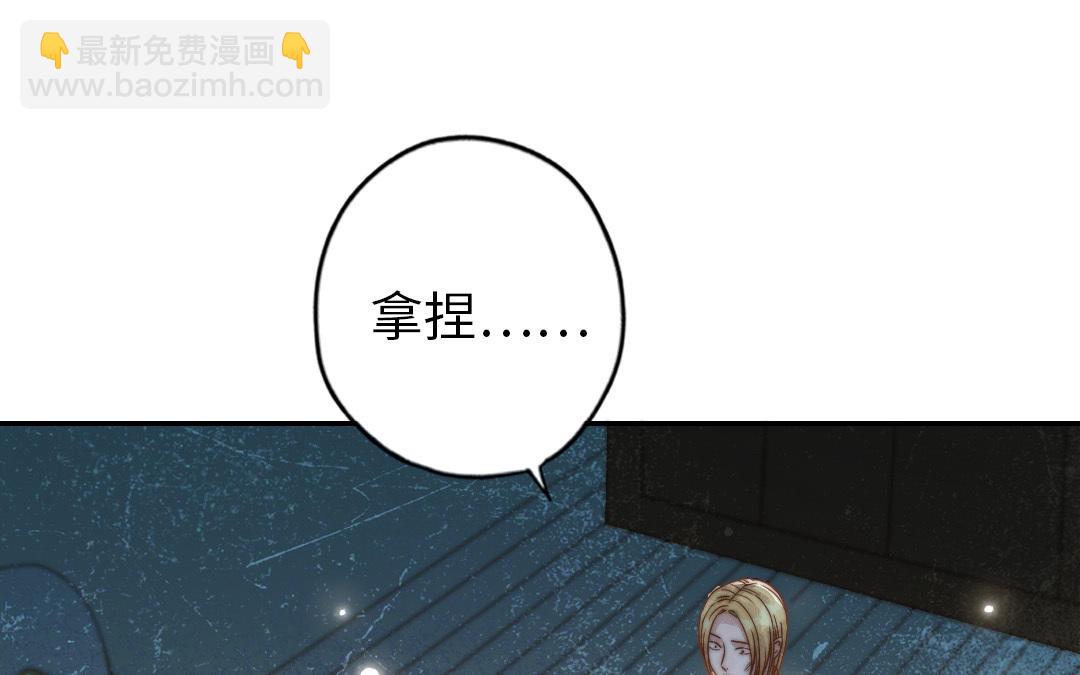 前夫十八歲 - 第76話 “孺子可教”(1/3) - 6