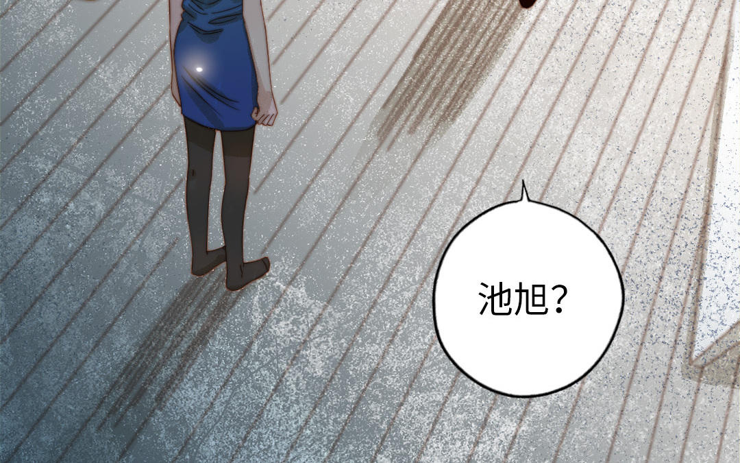 前夫十八歲 - 第76話 “孺子可教”(1/3) - 8