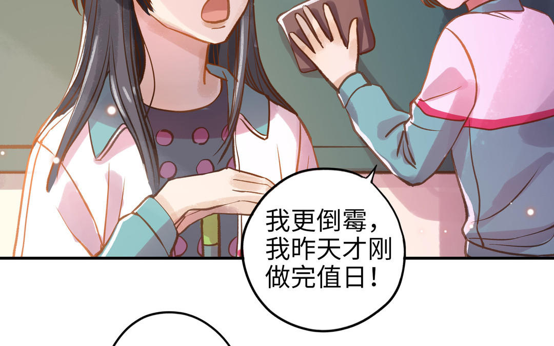 第19话 关系(1/2)-第20话