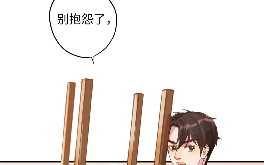 第19话 关系(1/2)-第20话