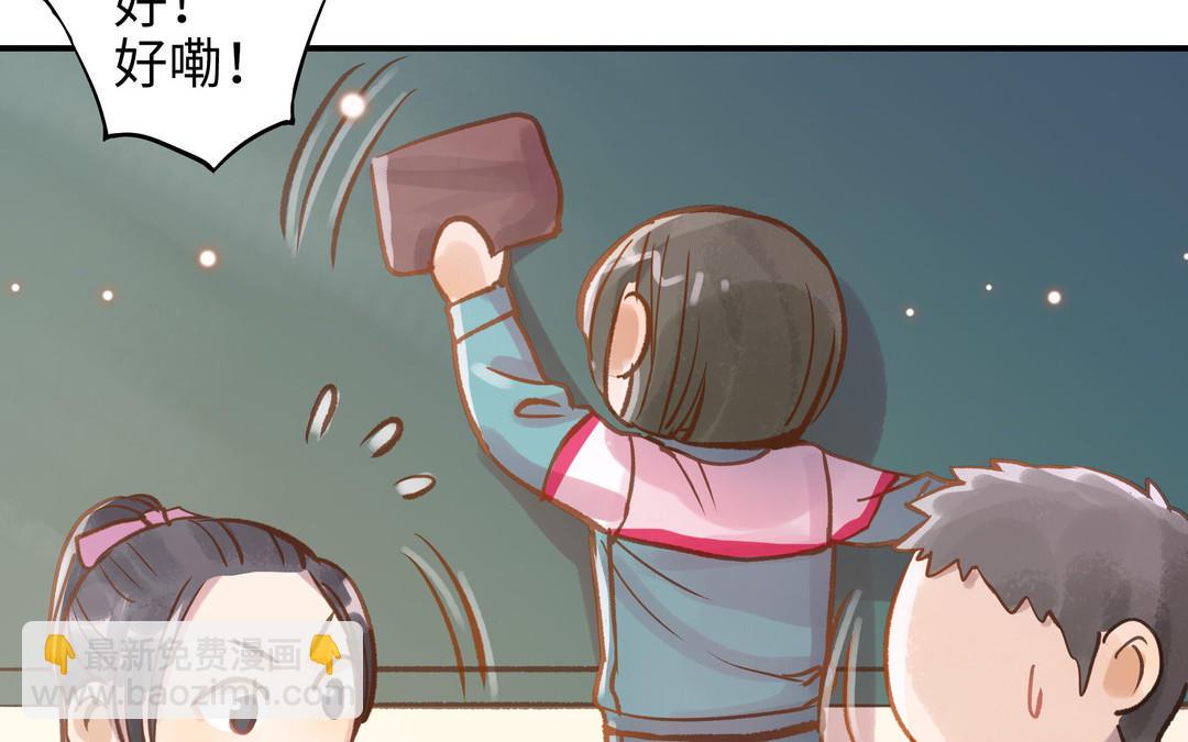 第19话 关系(1/2)-第20话