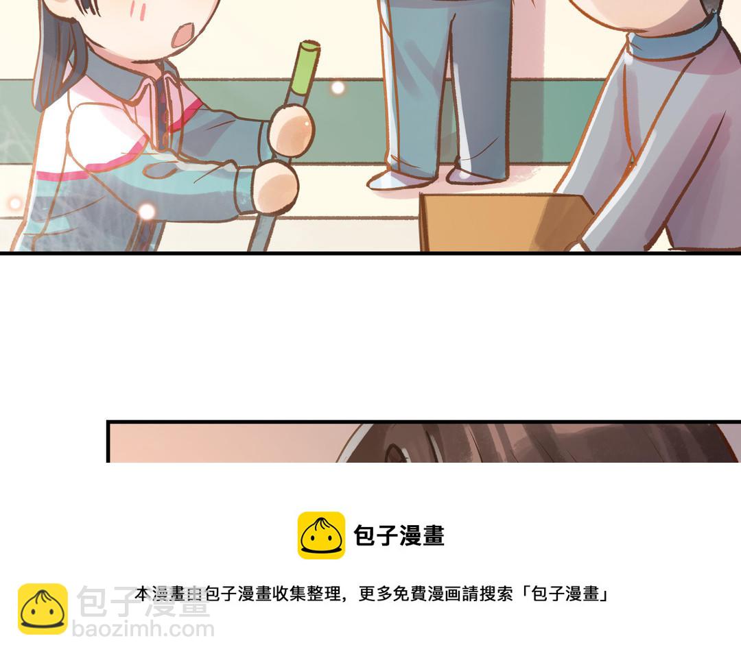 第19话 关系(1/2)-第20话