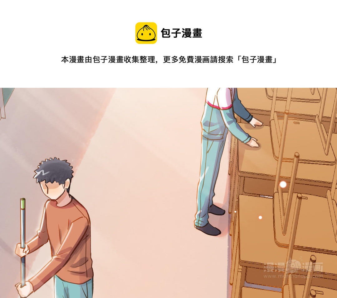 第19话 关系(1/2)-第20话