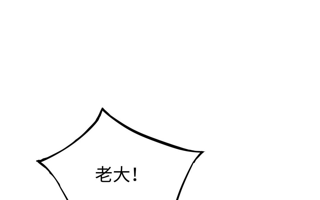 第19话 关系(1/2)-第20话