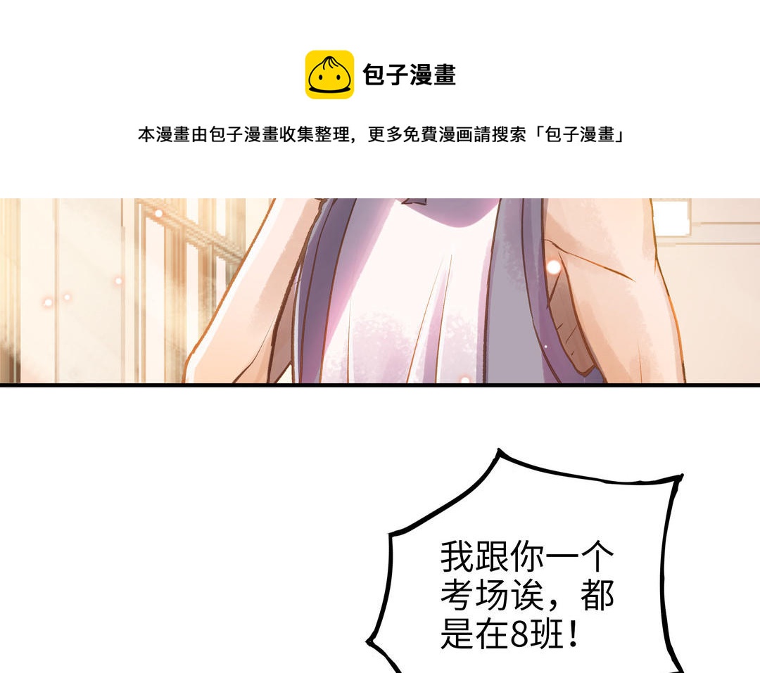 第19话 关系(1/2)-第20话