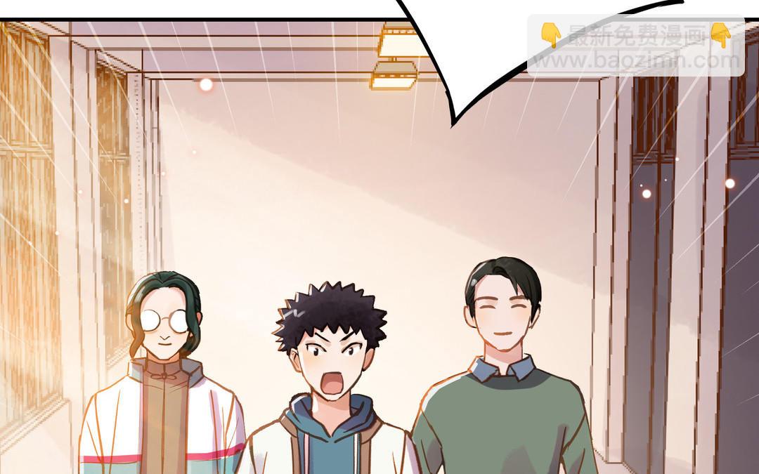 第19话 关系(1/2)-第20话