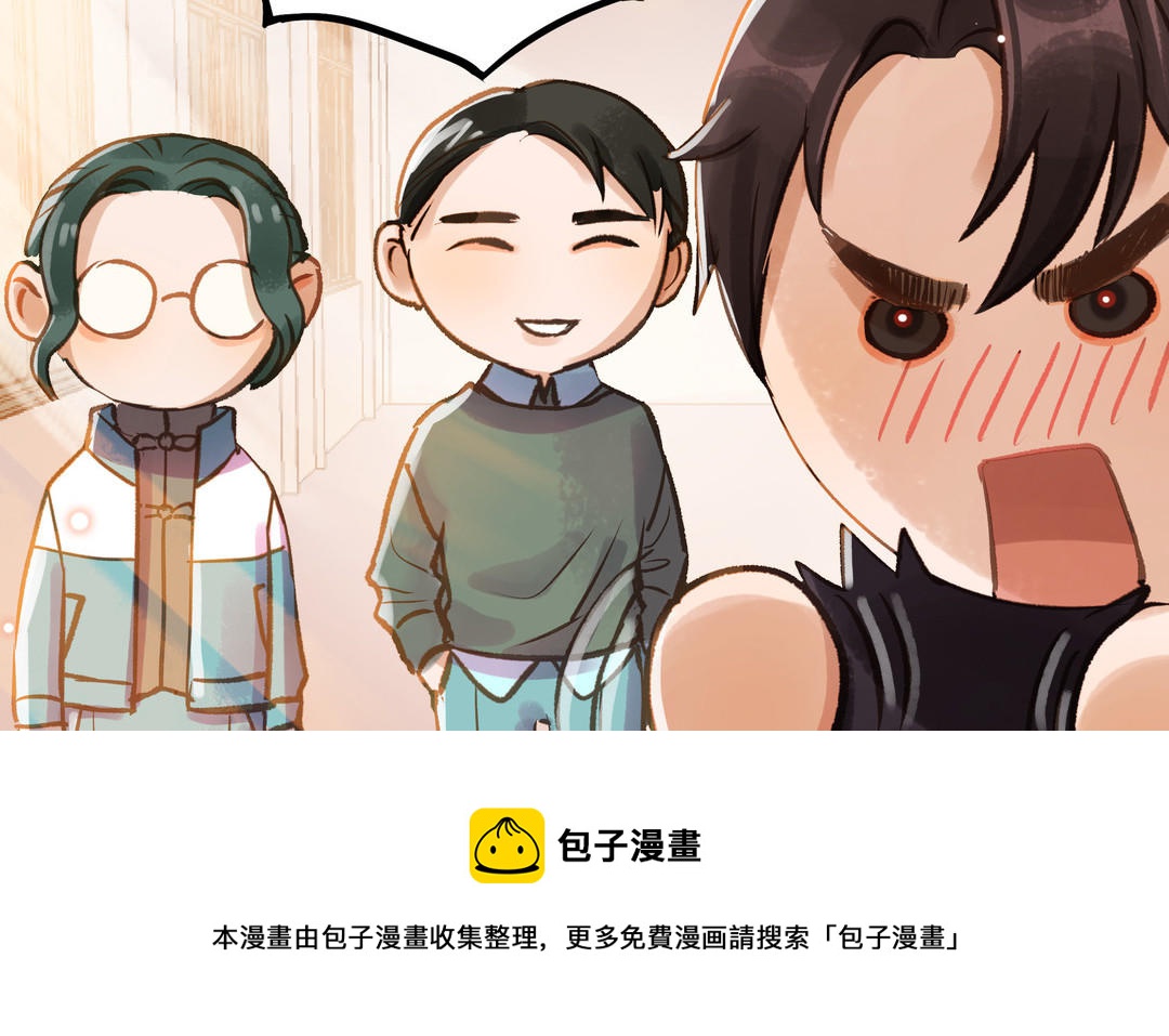 第19话 关系(1/2)-第20话