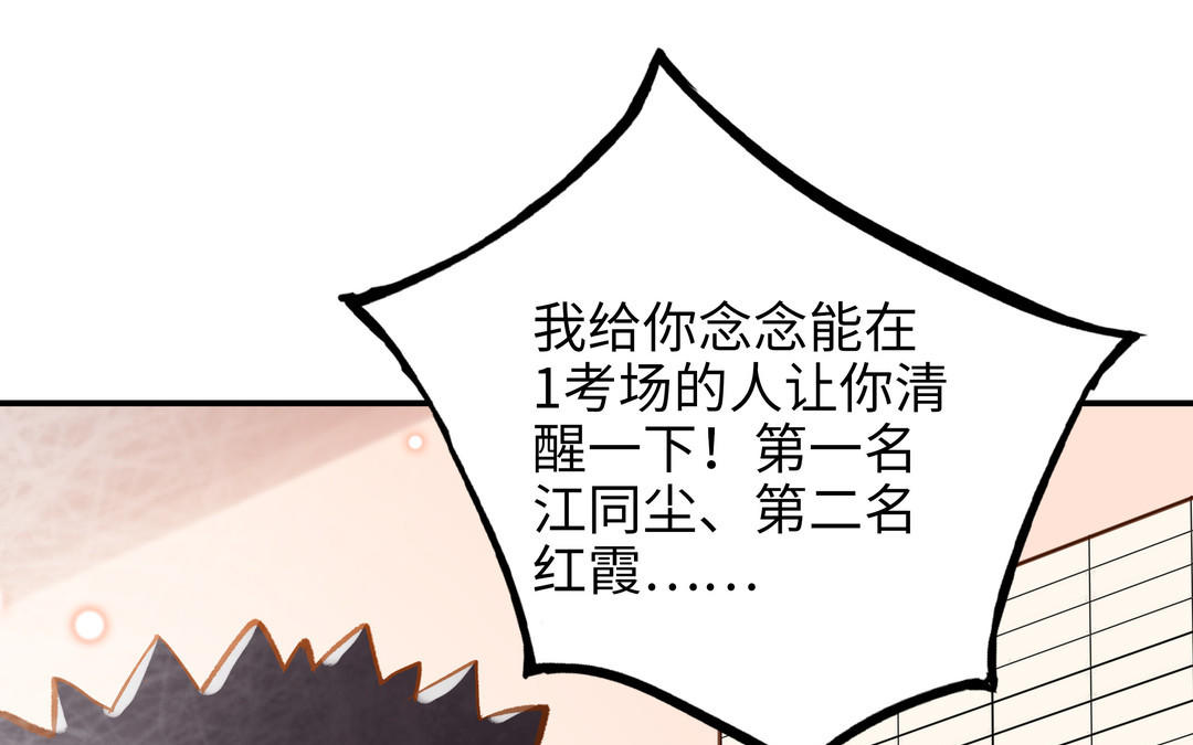 第19话 关系(1/2)-第20话