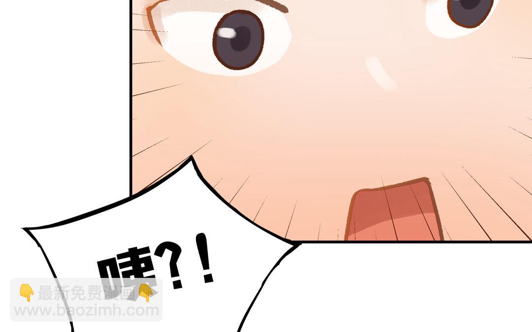 第19话 关系(1/2)-第20话