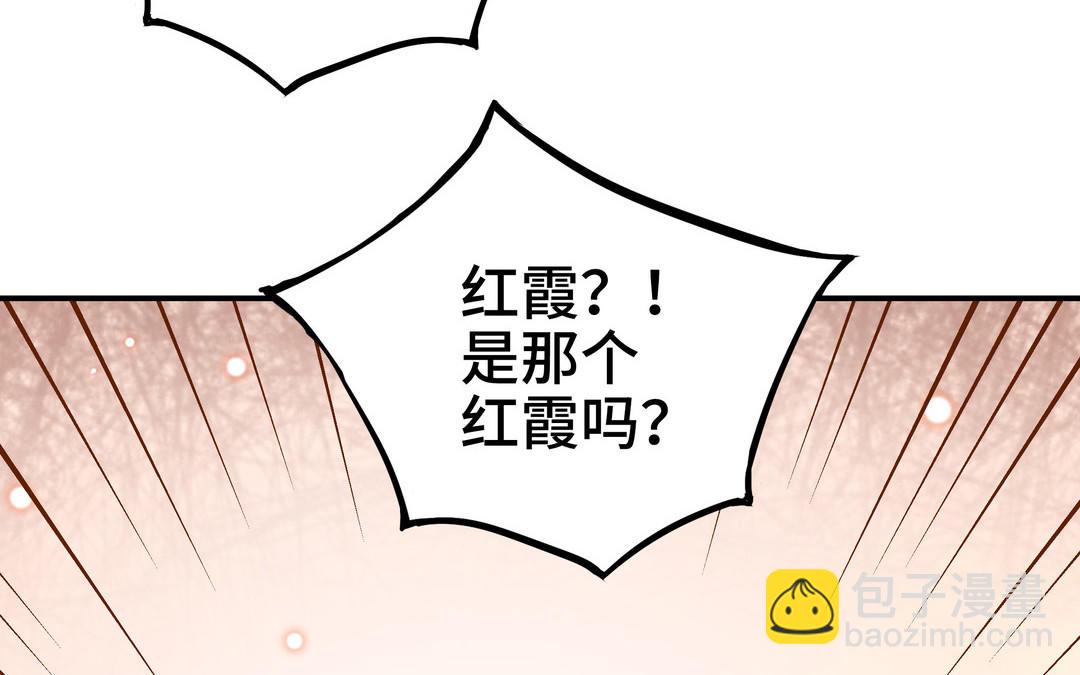 第19话 关系(1/2)-第20话