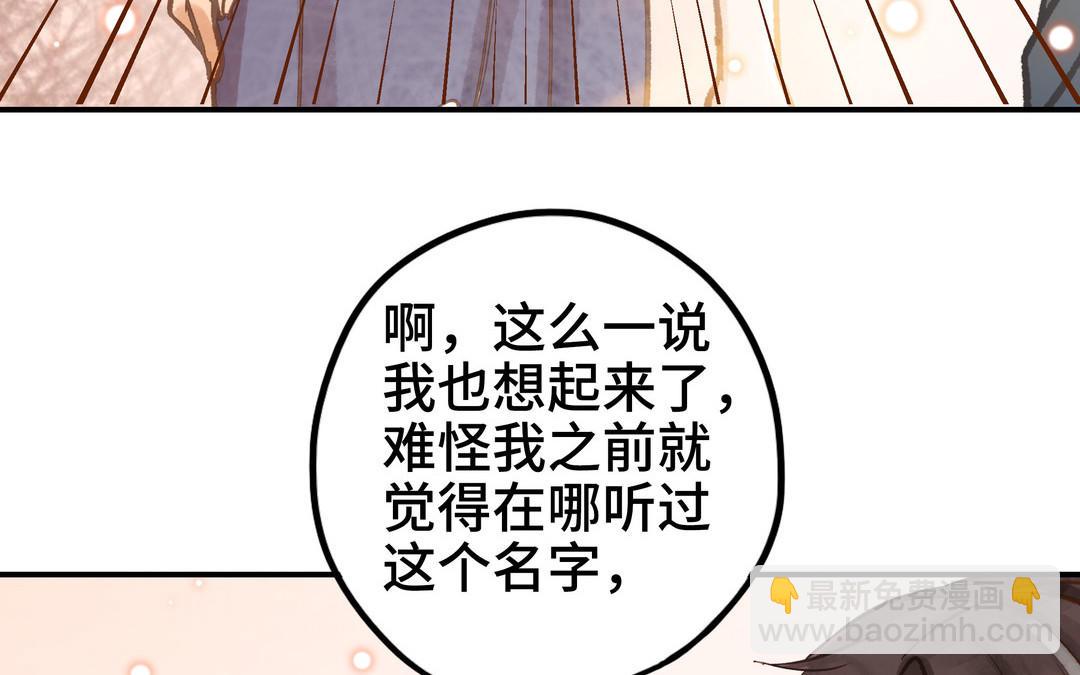 第19话 关系(1/2)-第20话