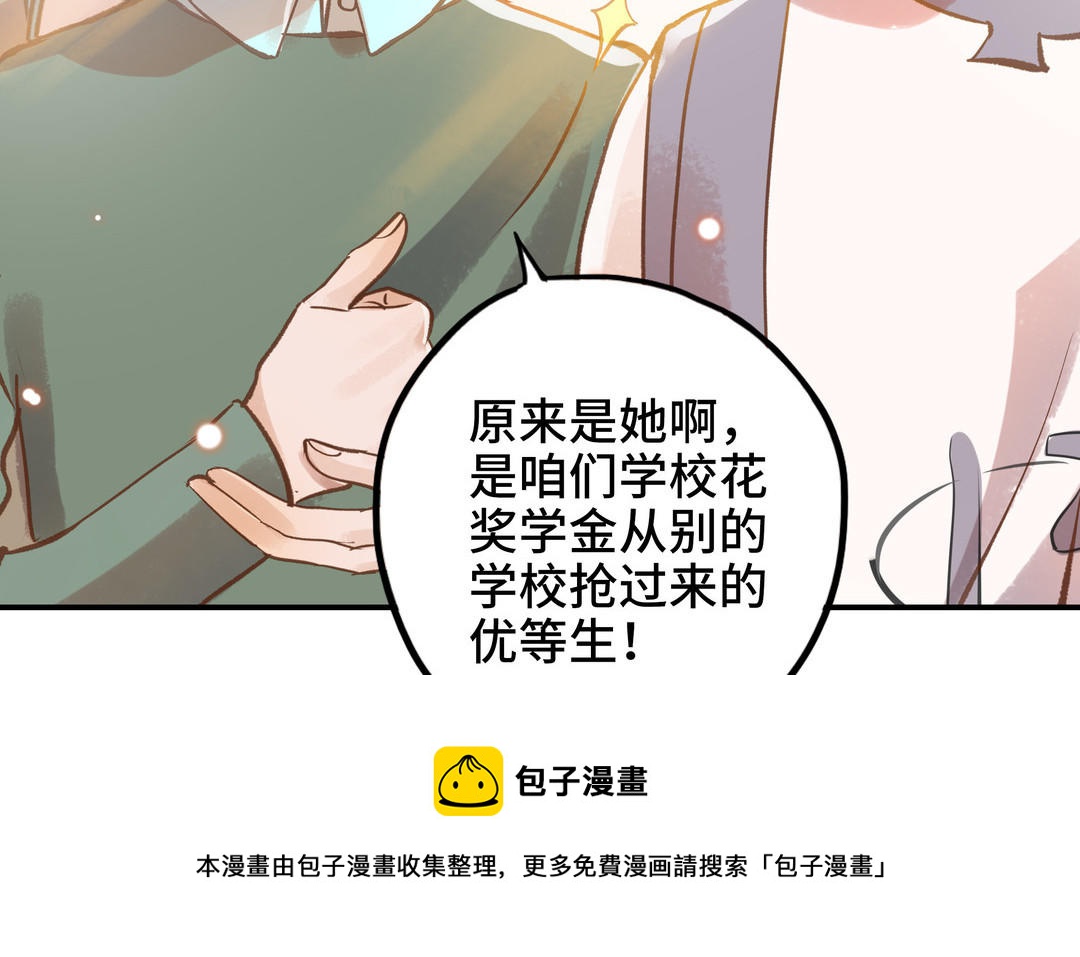 第19话 关系(1/2)-第20话