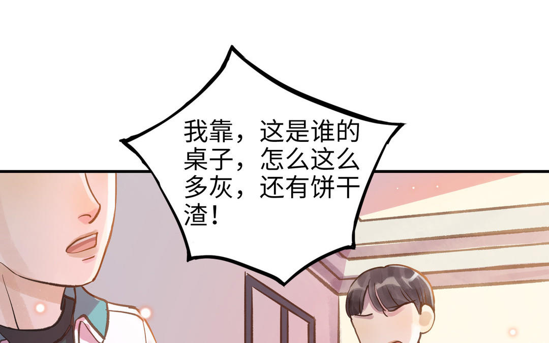 第19话 关系(1/2)-第20话