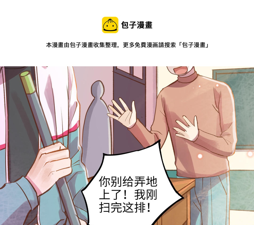 第19话 关系(1/2)-第20话