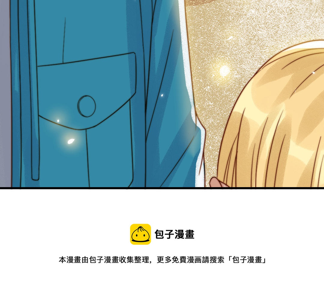 前夫十八歲 - 第78話 原諒我(1/3) - 1
