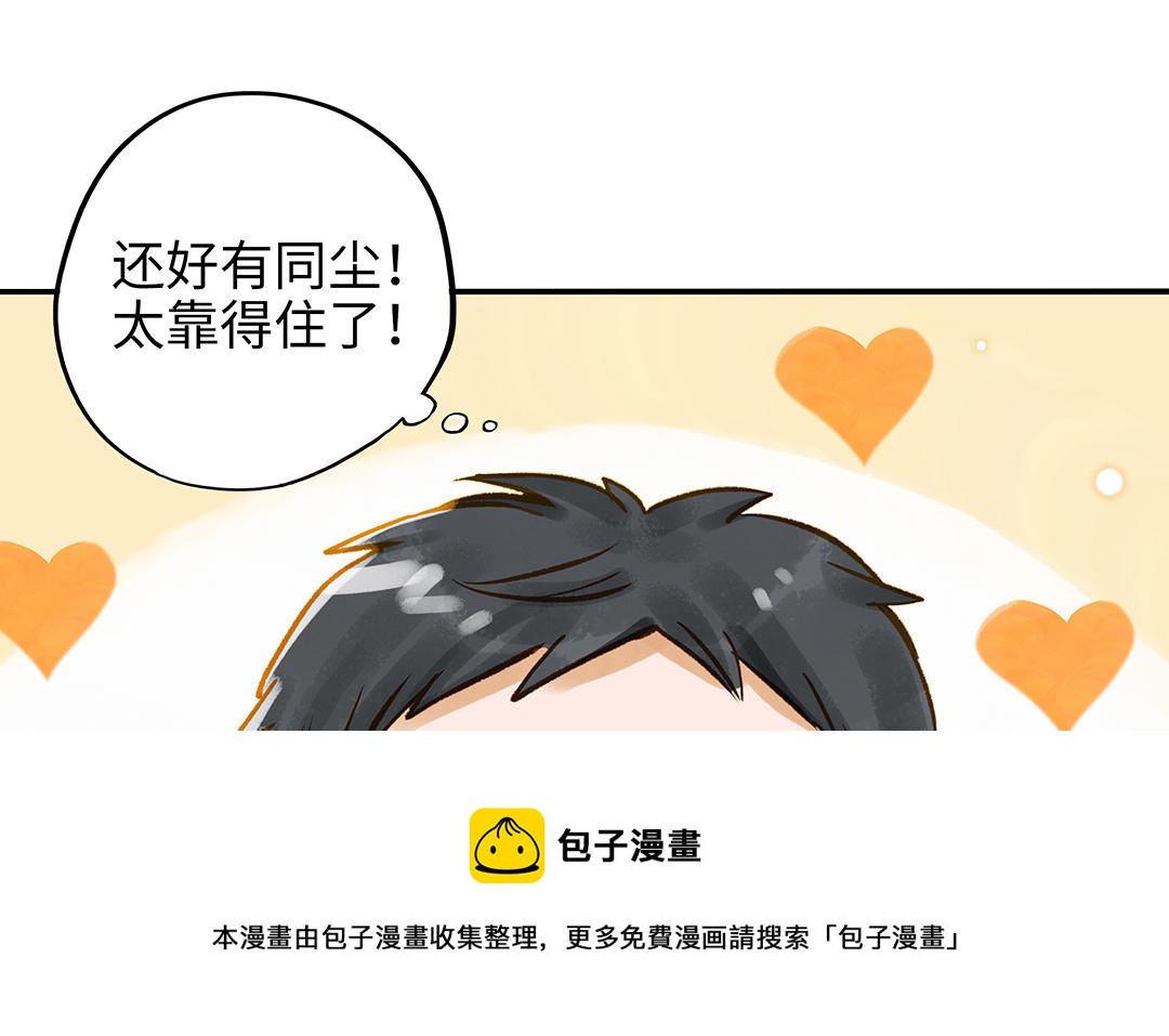 第39话  赌上一切(1/2)-第40话