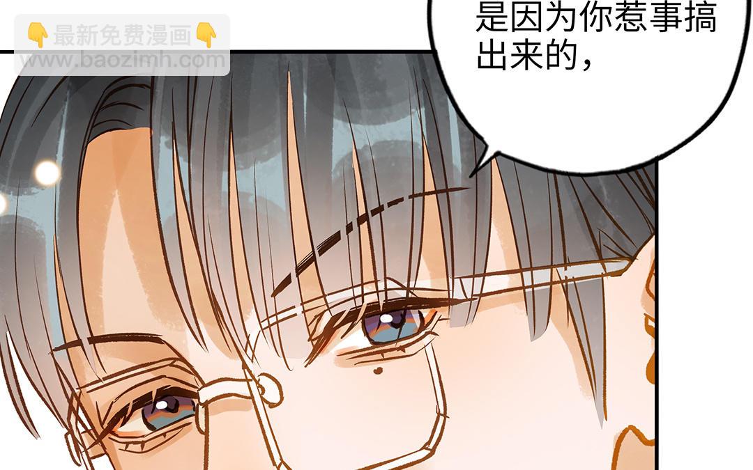 第39话  赌上一切(1/2)-第40话