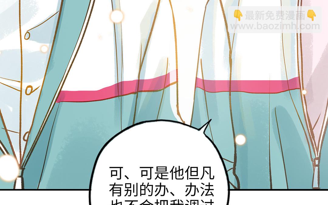 第39话  赌上一切(1/2)-第40话