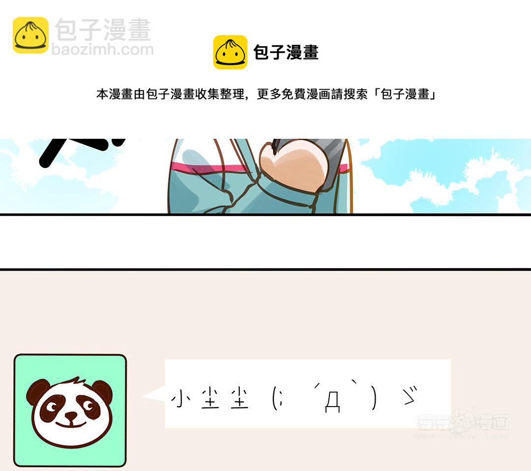 第39话  赌上一切(1/2)-第40话