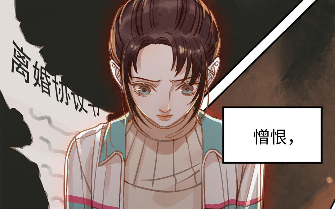 第9话 威胁(1/3)-第10话