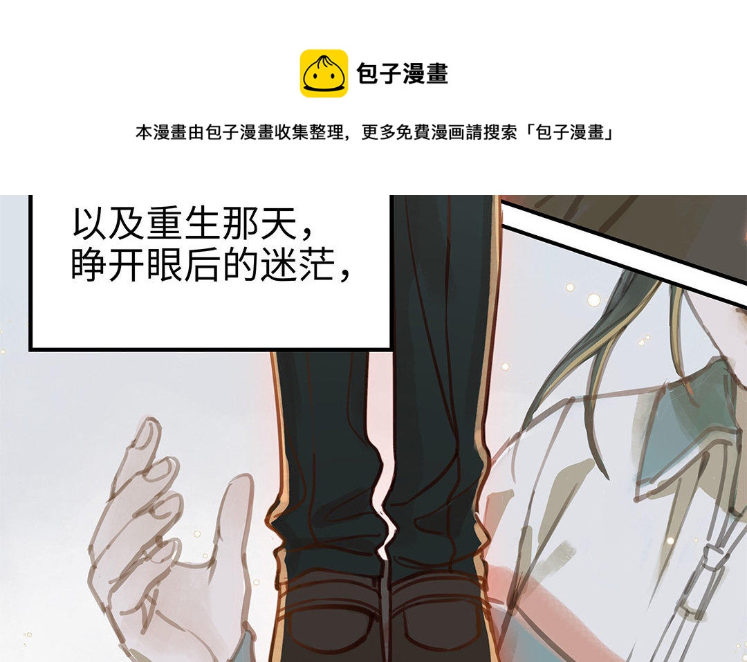 第9话 威胁(1/3)-第10话