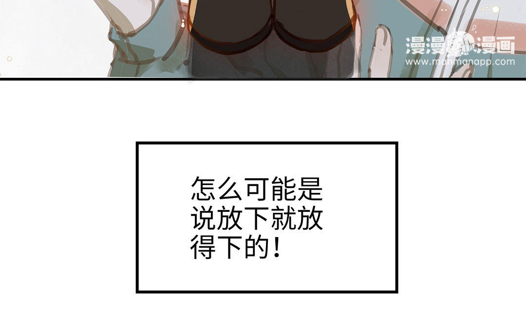 第9话 威胁(1/3)-第10话