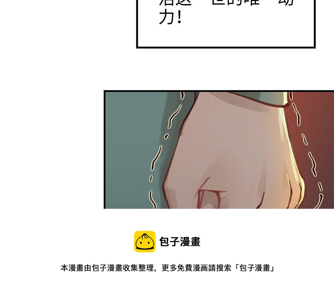 第9话 威胁(1/3)-第10话