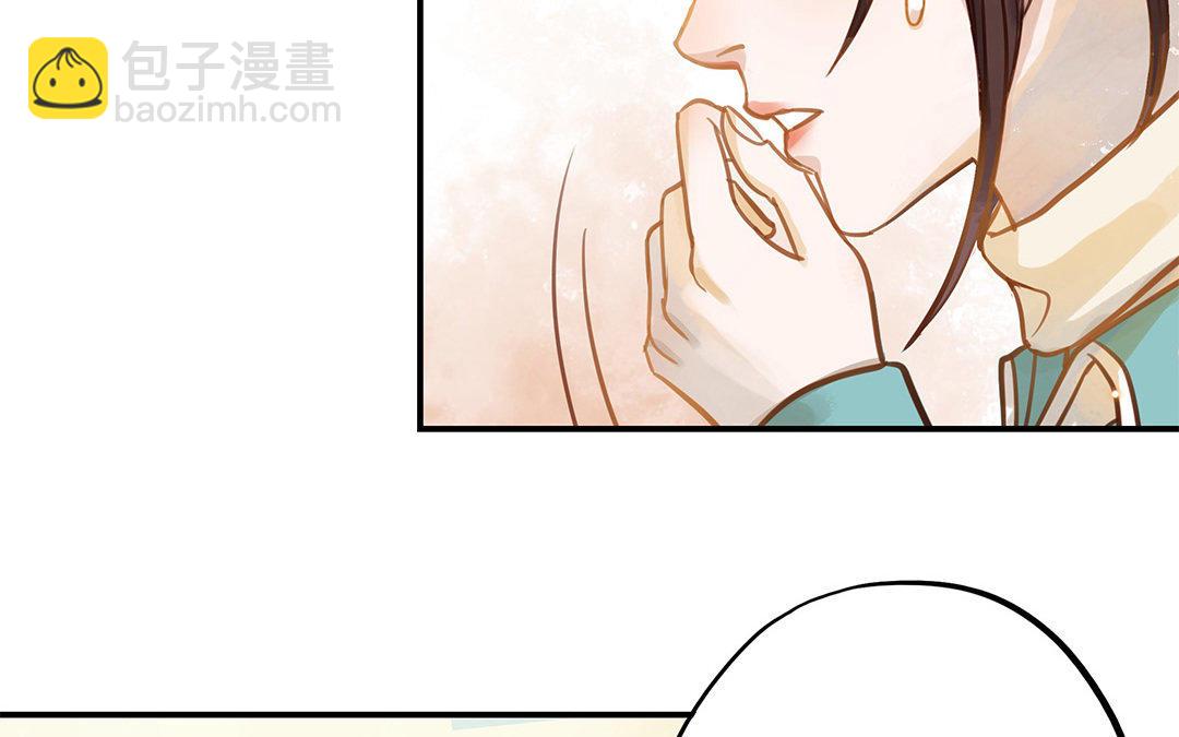 第9话 威胁(1/3)-第10话