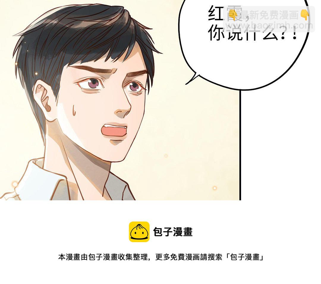 第9话 威胁(1/3)-第10话