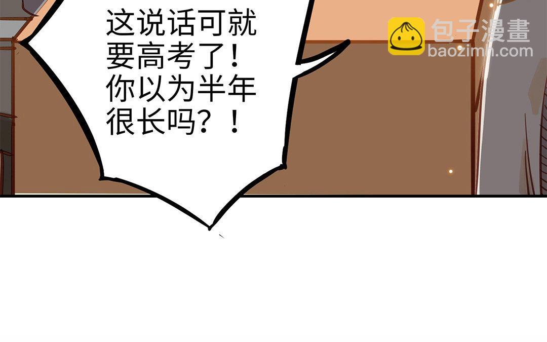 第9话 威胁(1/3)-第10话