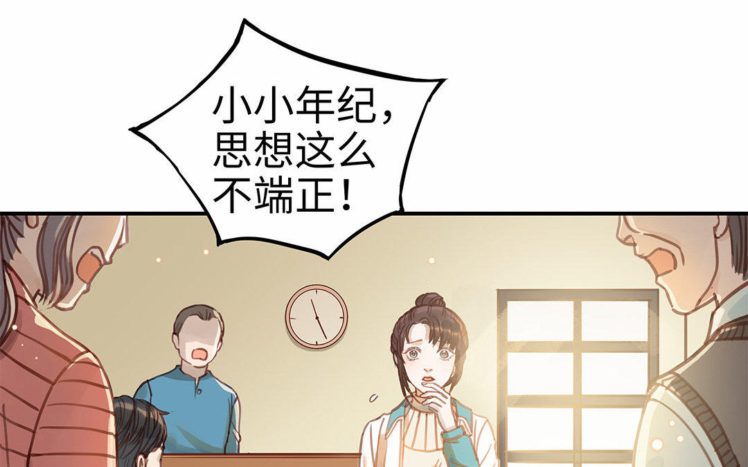 第9话 威胁(1/3)-第10话