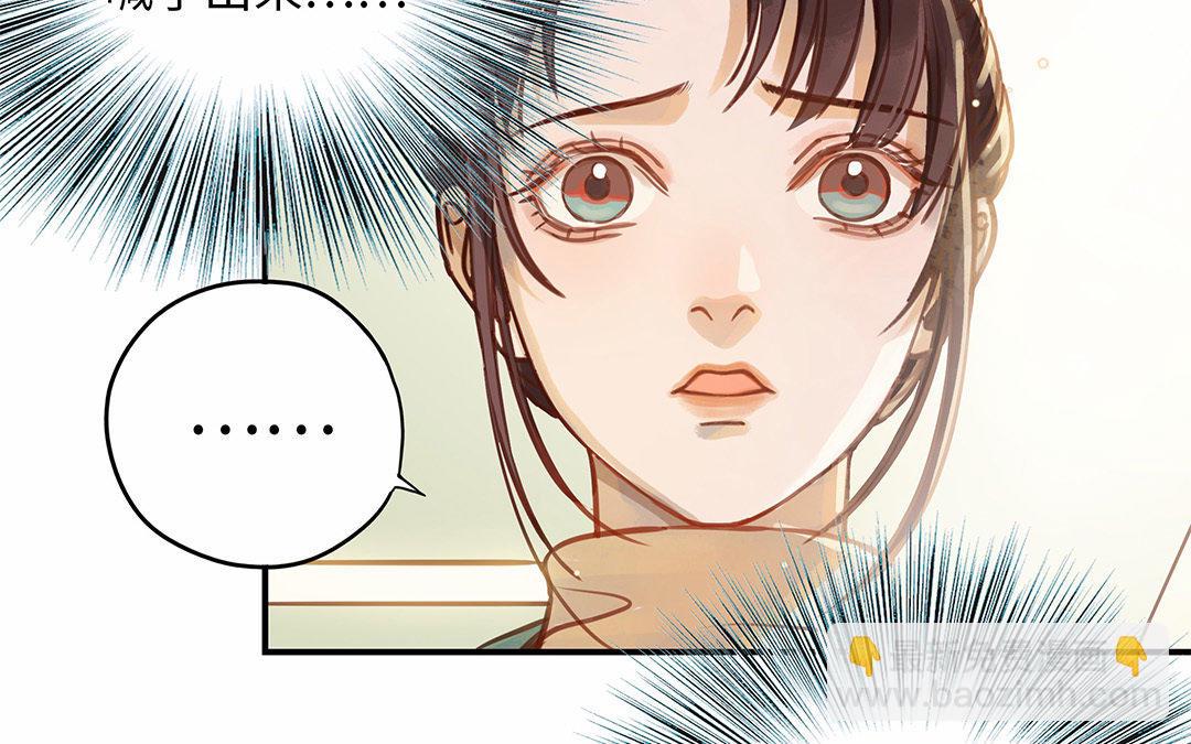 第9话 威胁(1/3)-第10话