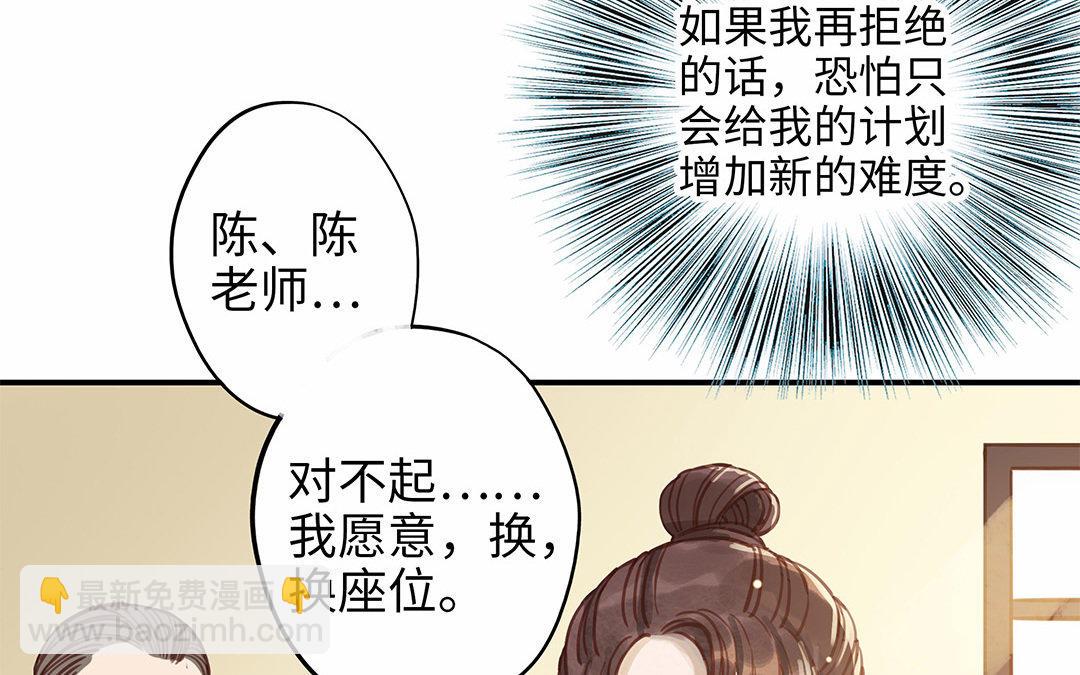 第9话 威胁(1/3)-第10话