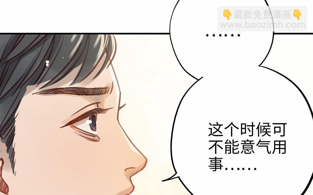 第9话 威胁(1/3)-第10话