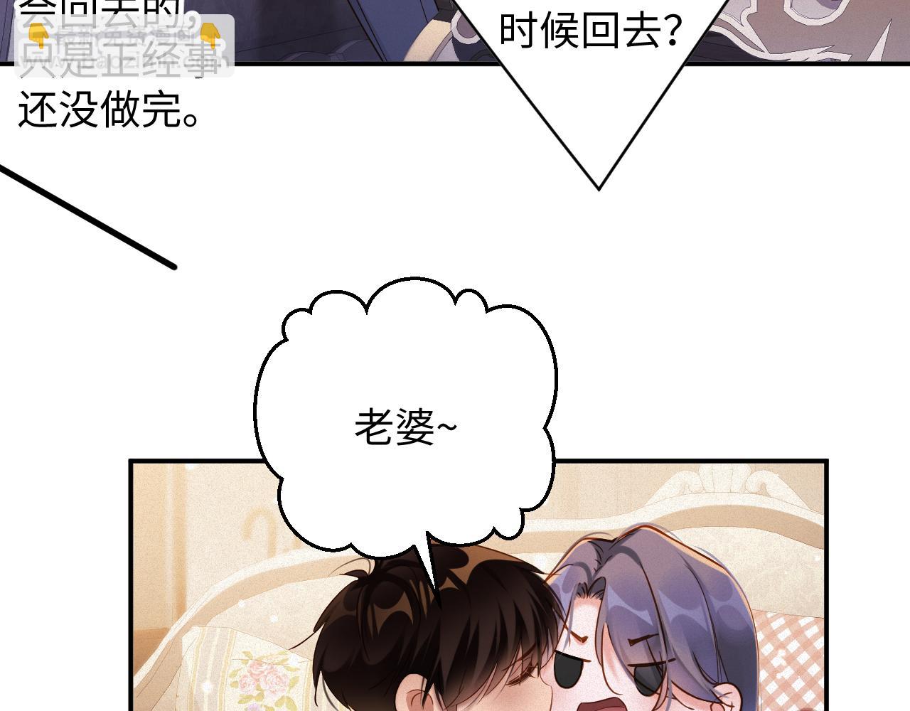 第98集  怜悯(1/2)-第102话