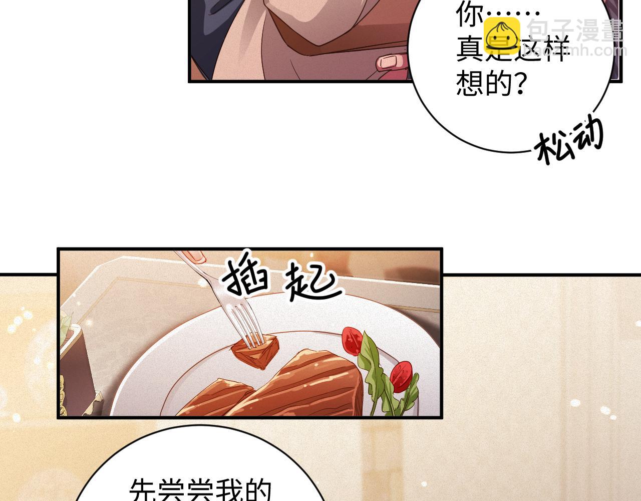 第98集  怜悯(1/2)-第102话