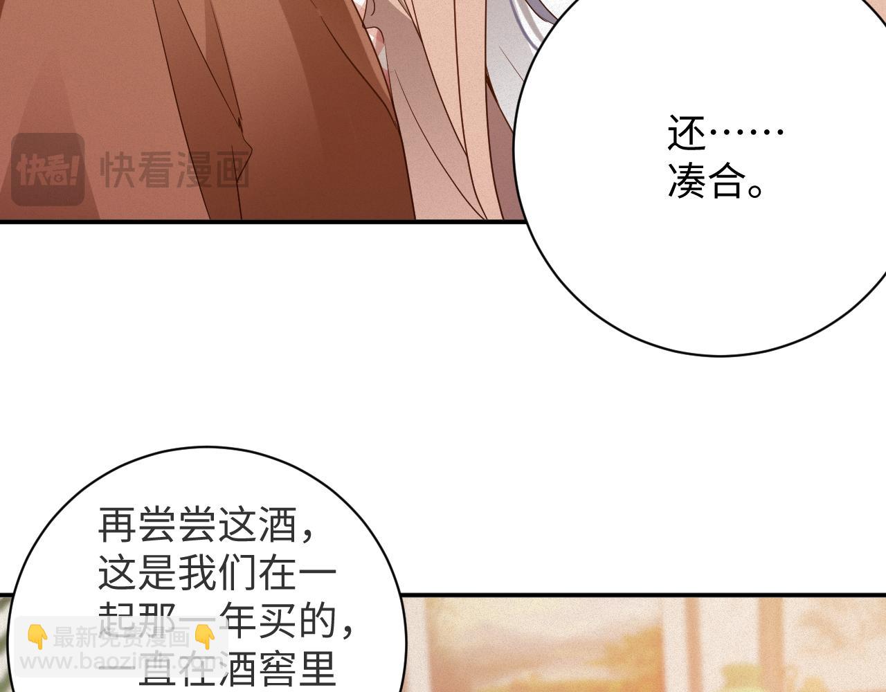 第98集  怜悯(1/2)-第102话