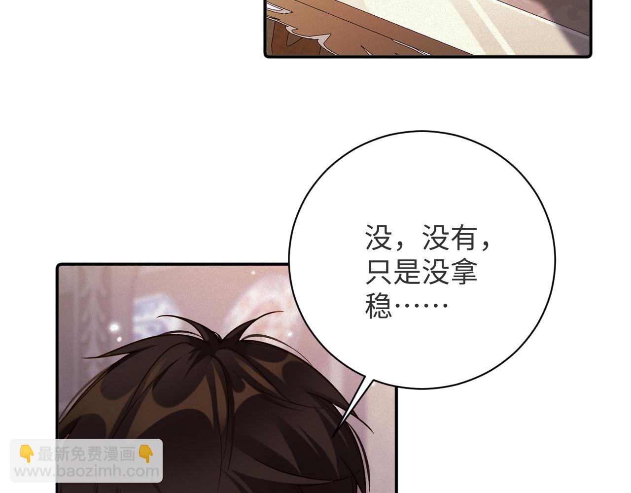 第98集  怜悯(1/2)-第102话