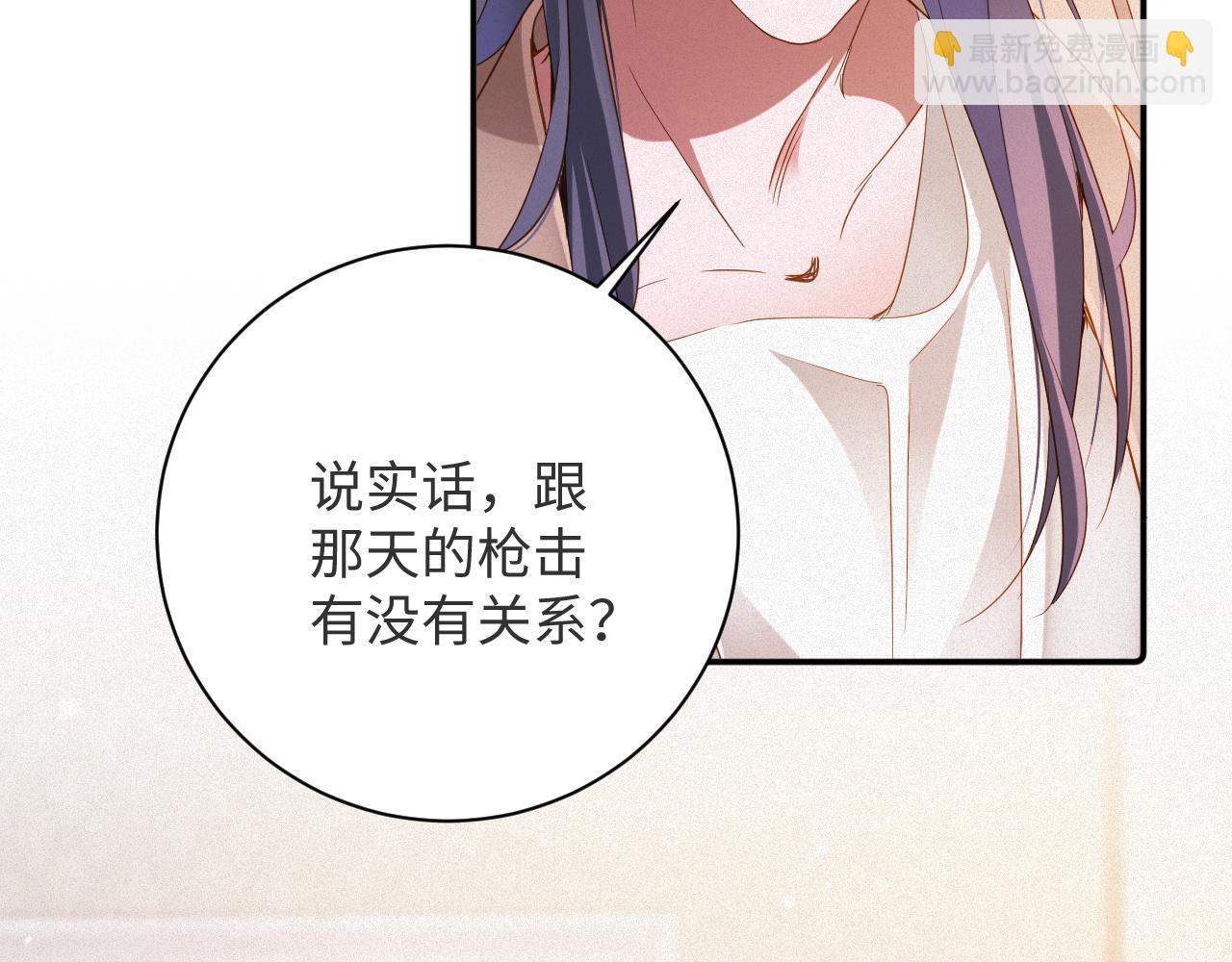 第98集  怜悯(1/2)-第102话