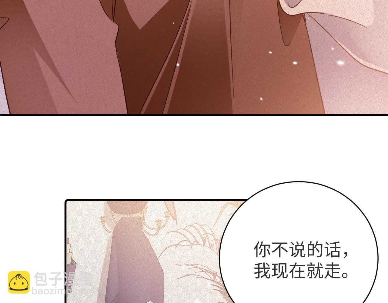 第98集  怜悯(1/2)-第102话