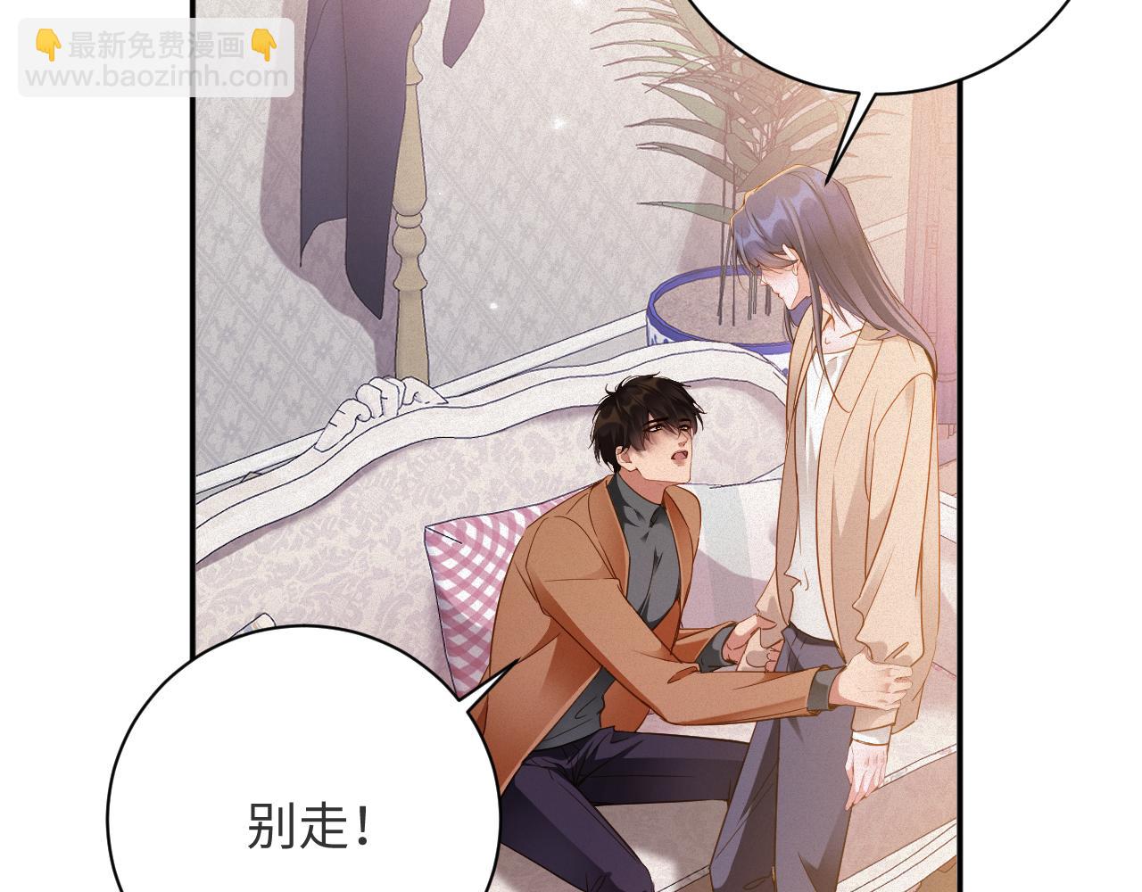 第98集  怜悯(1/2)-第102话