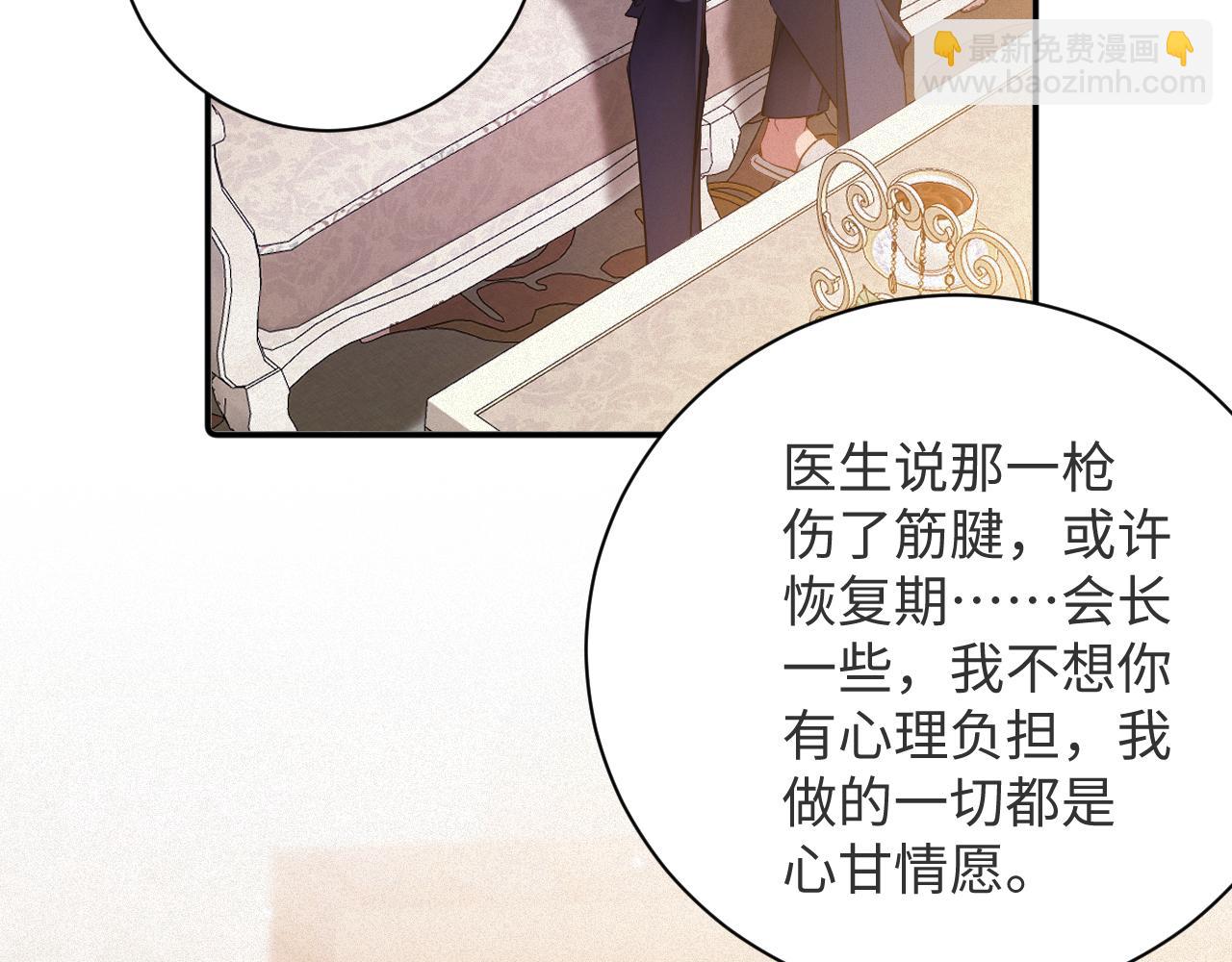 第98集  怜悯(1/2)-第102话