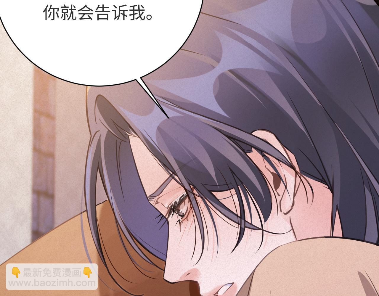 第98集  怜悯(1/2)-第102话