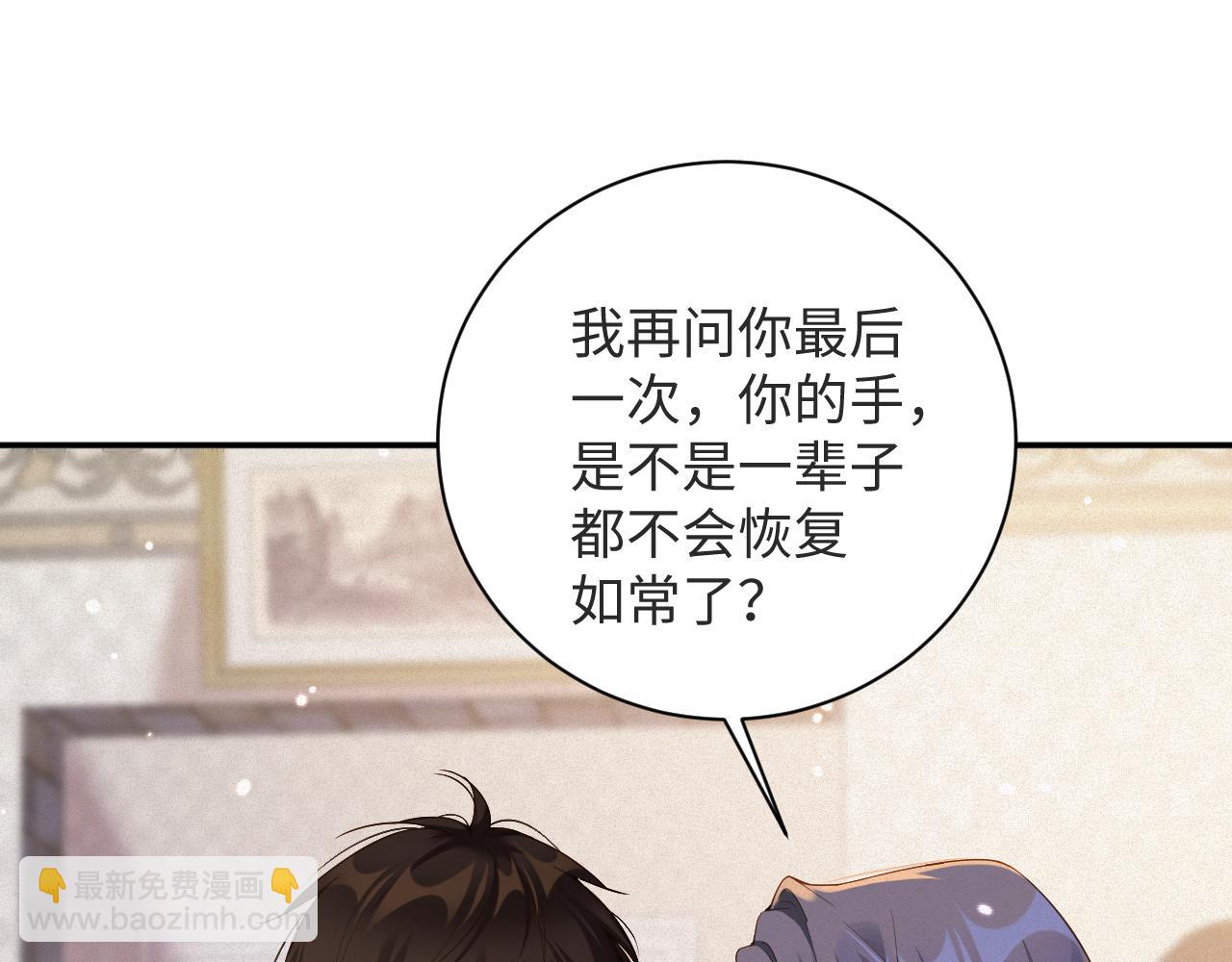 第98集  怜悯(1/2)-第102话