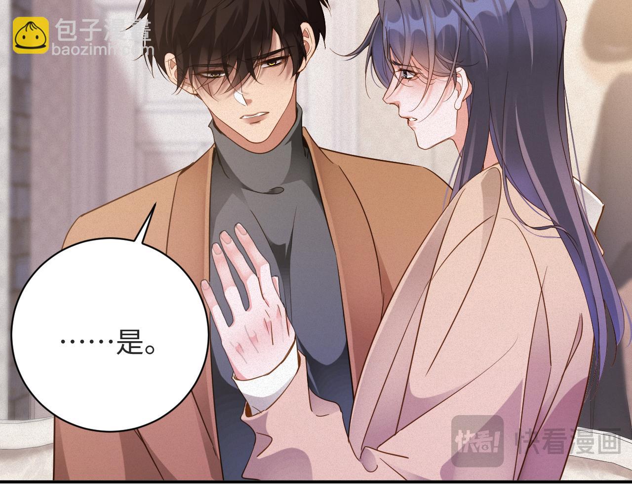 第98集  怜悯(1/2)-第102话